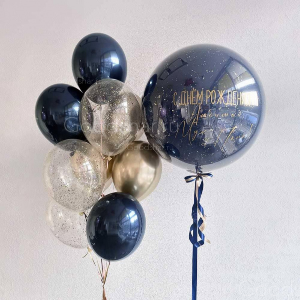 Набор воздушных шаров для мужчины "Любимый муж и папа"