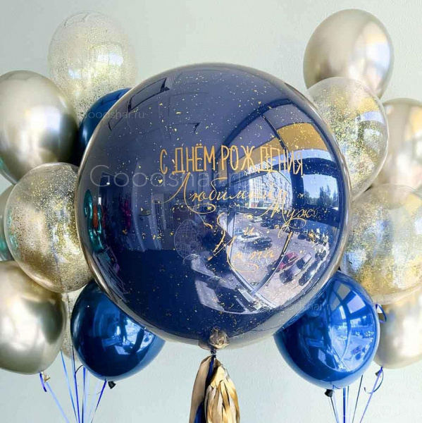 Набор воздушных шаров для мужчины "Мужу и отцу"