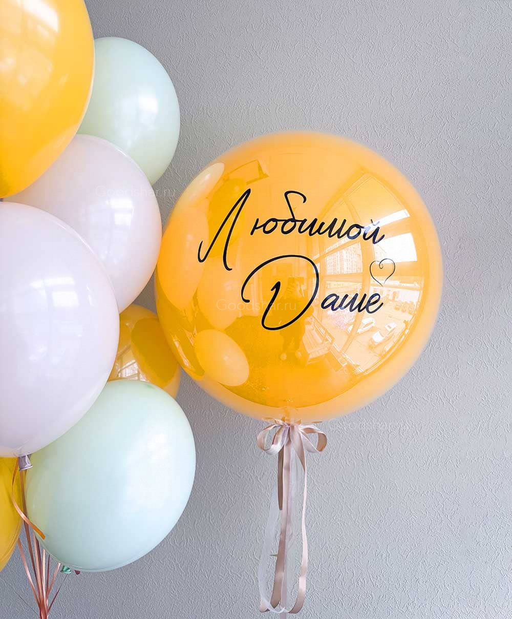 Набор воздушных шаров «Нежный закат»