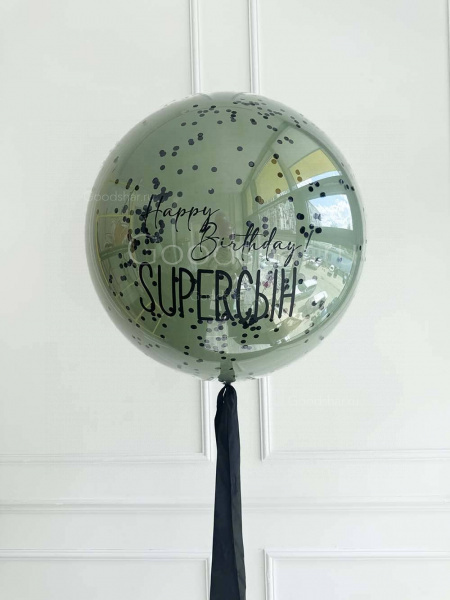 Стеклянный шар для мальчика Зеленый СУПЕРСЫН