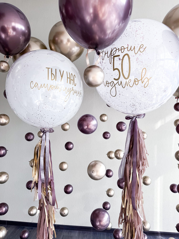Набор воздушных шаров «Золотая линия статуса»