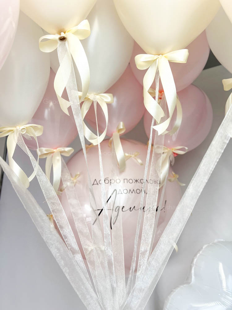 Набор воздушных шаров на выписку для девочки «Воздушное утро»