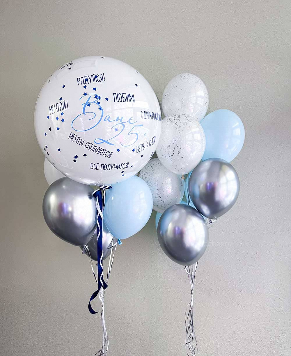 Набор воздушных шаров для мужчины "Мечты сбываются"