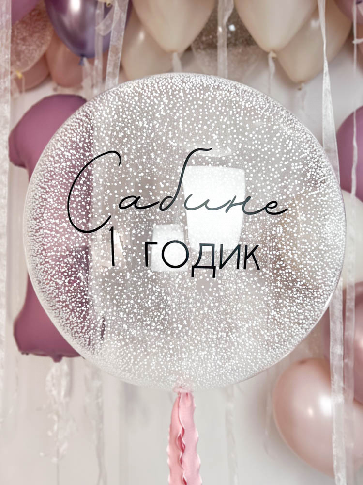 Набор воздушных шаров на годик для девочки "Первый праздник"