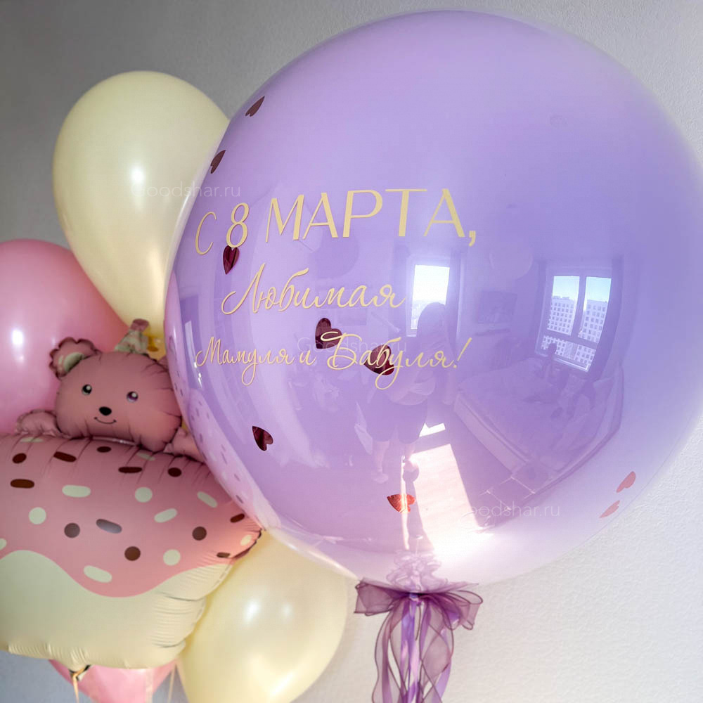 Набор воздушных шаров «Сладкий комплимент»