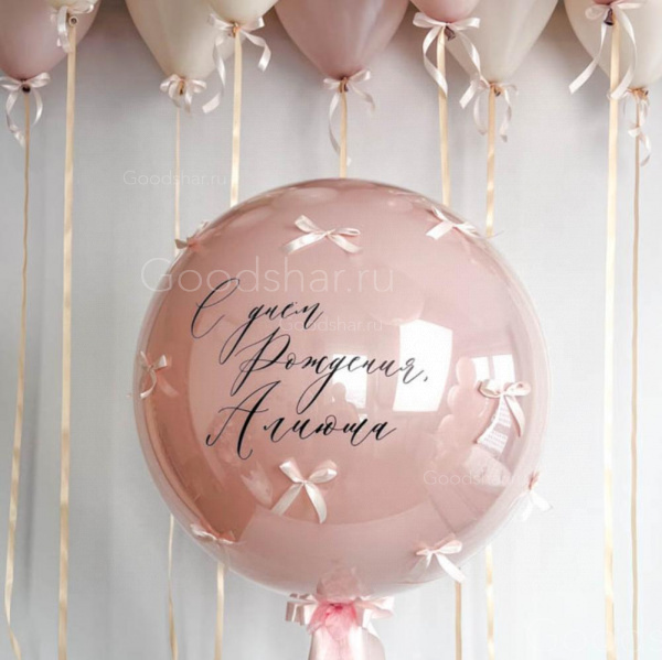 Набор воздушных шаров для девушки «Пудровое настроение №2»
