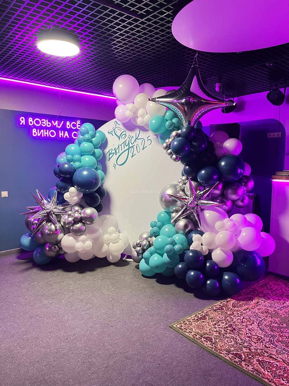 Фотозона с баннером "Галактик"