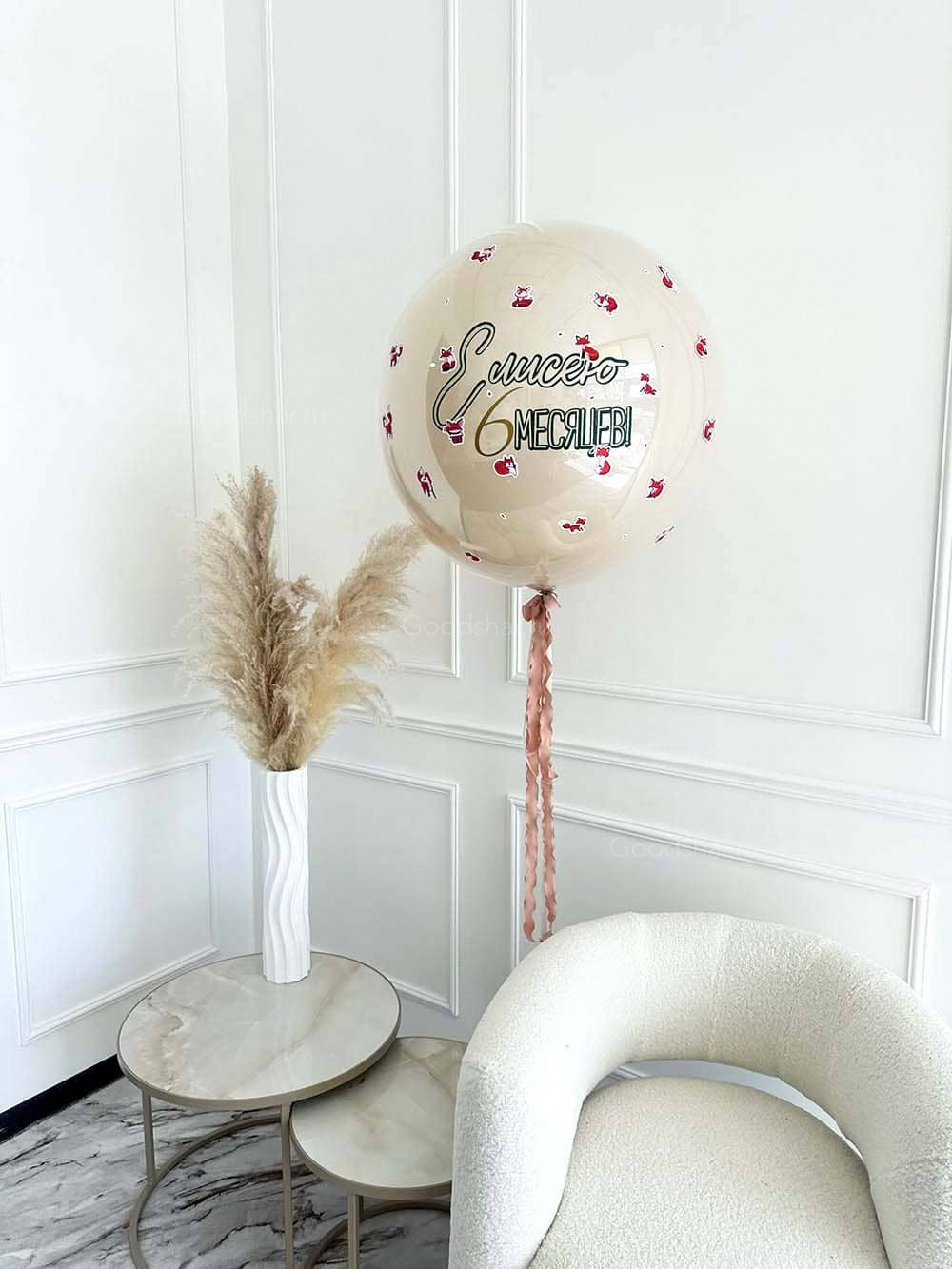 Стеклянный шар для мальчика Бежевый