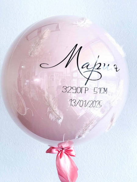 Стеклянный шар на выписку для девочки №579