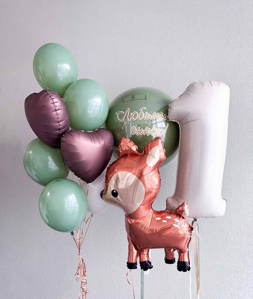 Набор воздушных шаров на годик "Лесной гость"