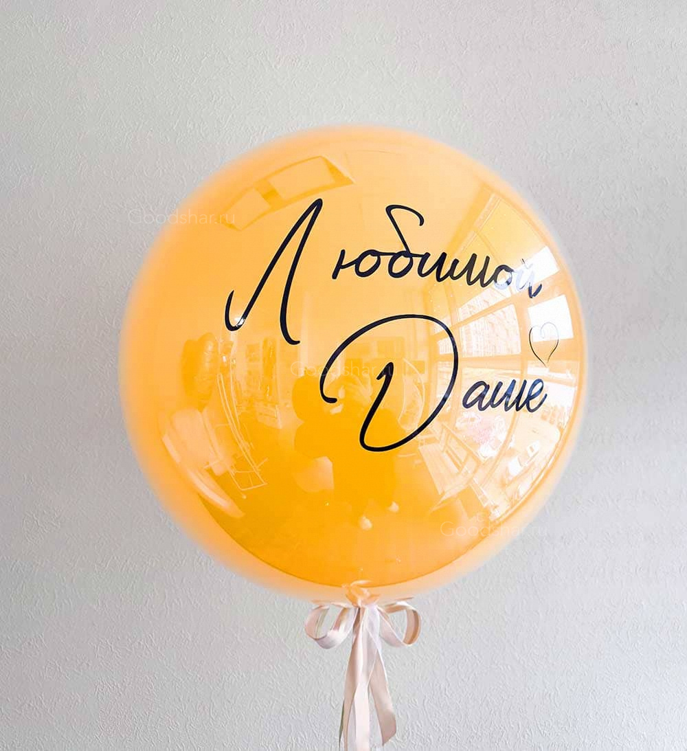 Набор воздушных шаров «Нежный закат»