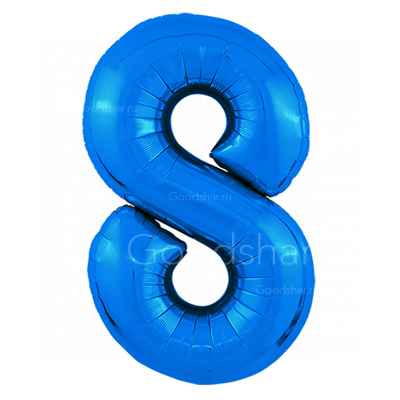Цифра фольгированная 8 Blue Цифра фольгированная 8 Blue