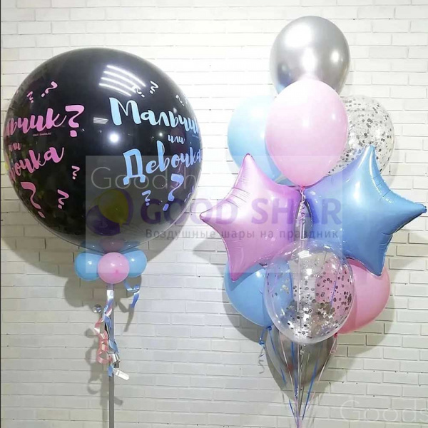 Набор воздушных шаров на определение пола №9