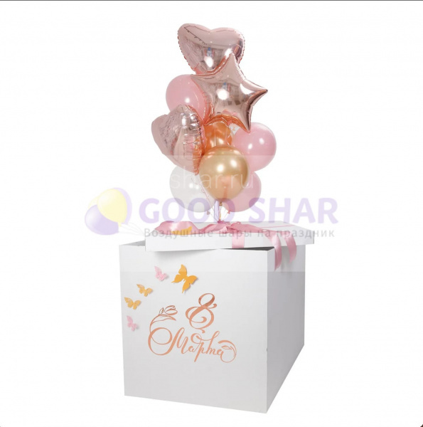 Коробка-сюрприз с воздушными шарами 8 марта № 697
