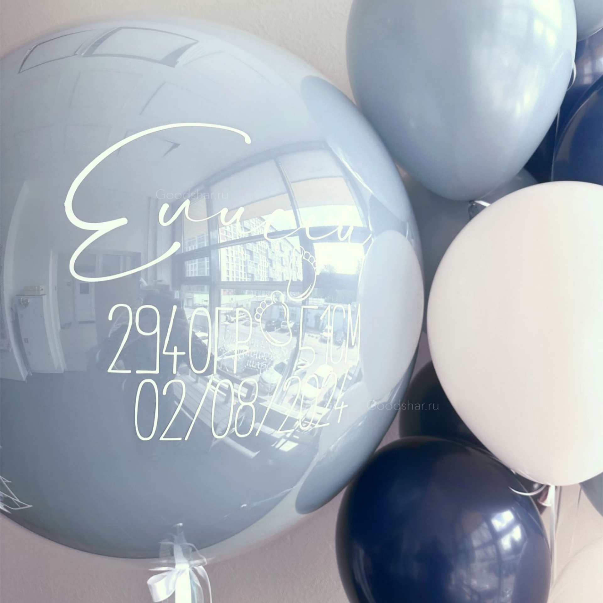 Набор воздушных шаров " Для малыша"