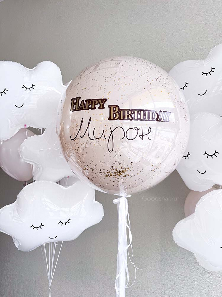 Набор воздушных шаров на годик "Облака №4"
