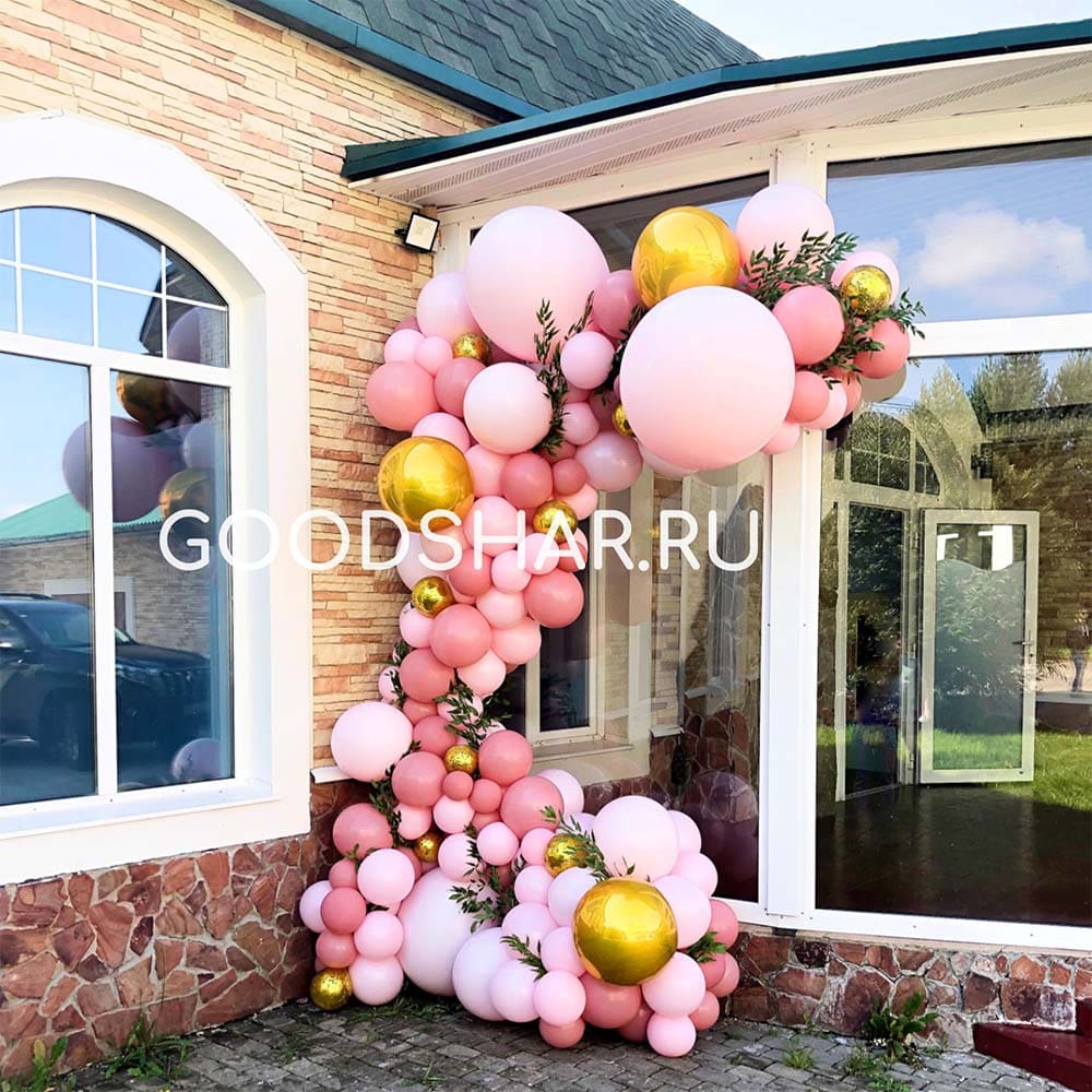 Фотозона из шариков «Волшебство»