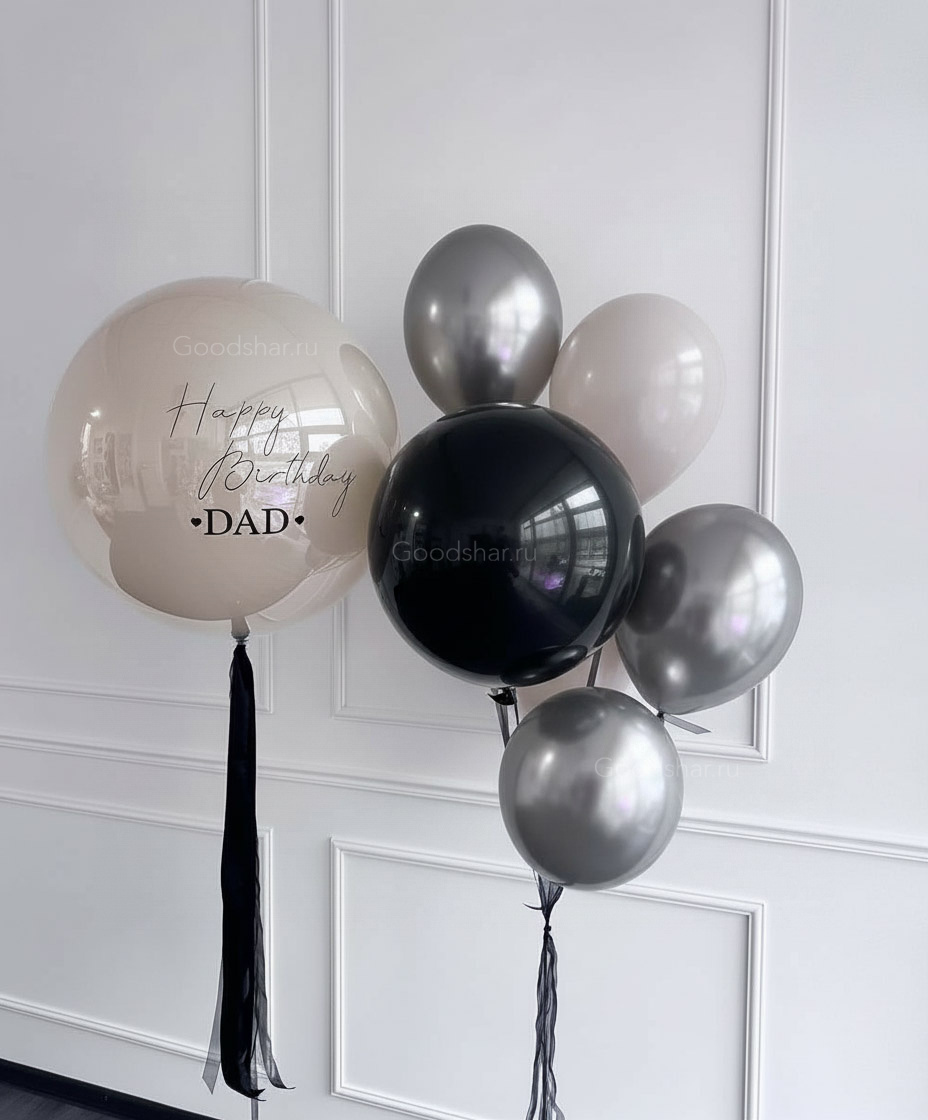 Набор воздушных шаров для мужчин №548