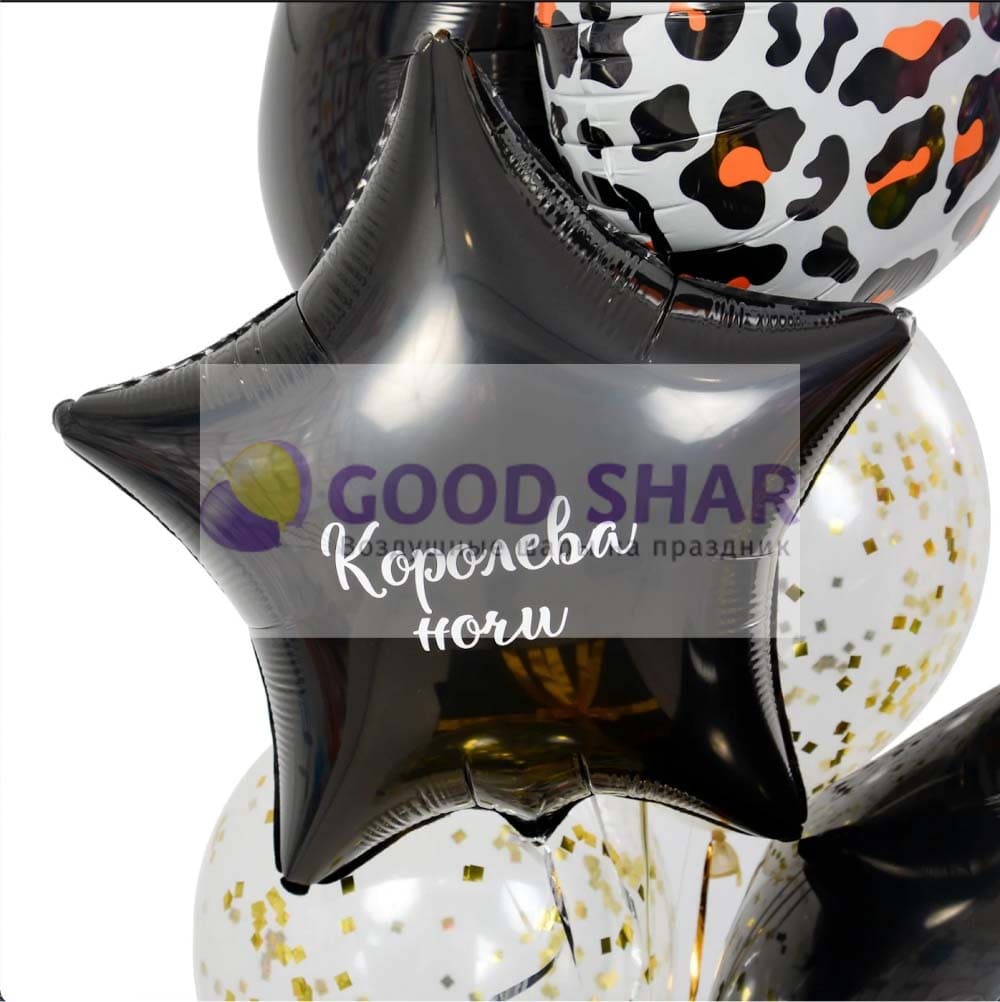 Коробка-сюрприз с воздушными шарами  для девушки № 710