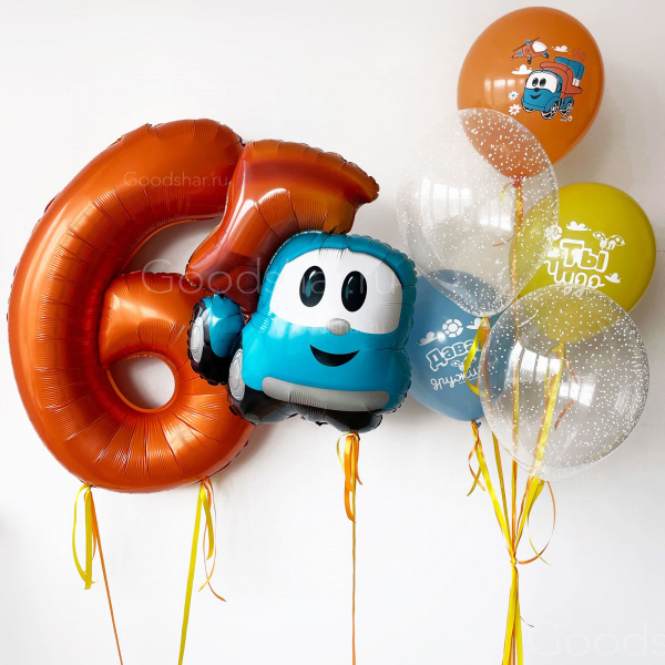 Набор воздушных шаров "Грузовичок Лева"