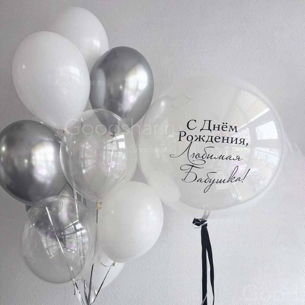 Набор воздушных шаров для бабушки "Любимая бабушка №2"