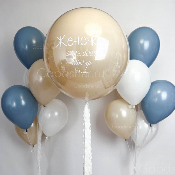 Набор воздушных шаров на выписку «Маленький принц»