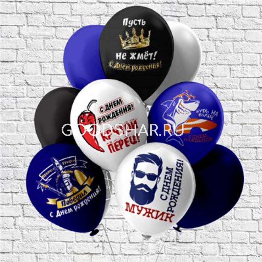 Латексные шарики "С ДР Крутой перец"