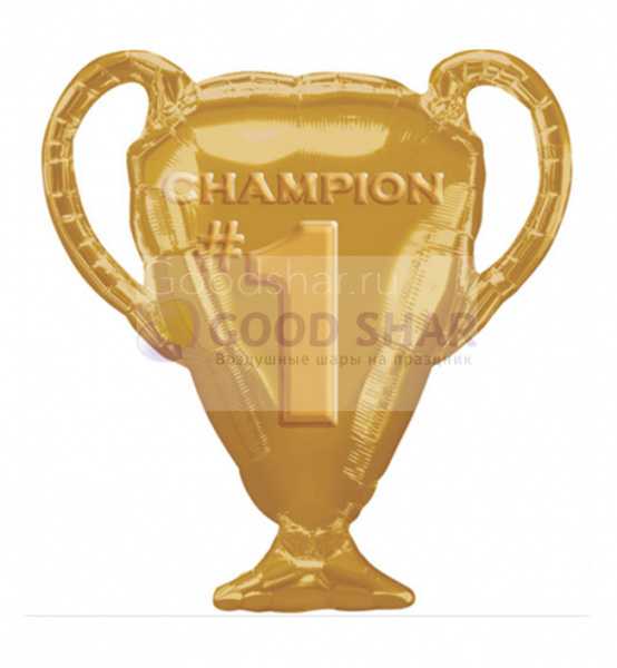 Шар фольгированный "Кубок золотой"