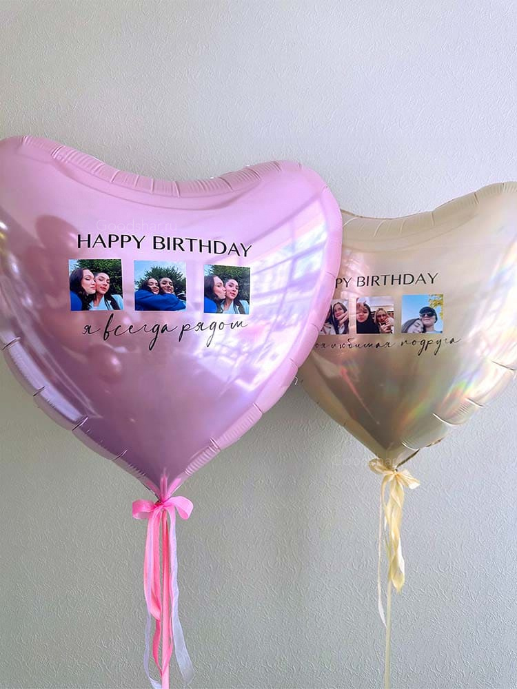 Набор воздушных шаров «Я всегда рядом»