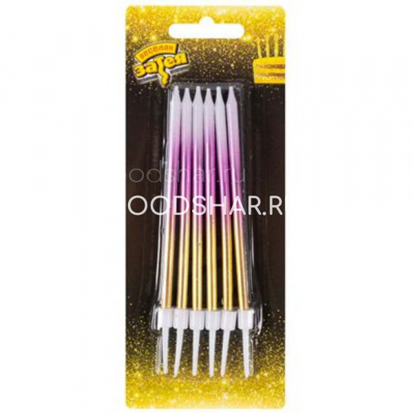 Свечи Омбре розовый/золотой с подставкой, 11 см (6 шт.)