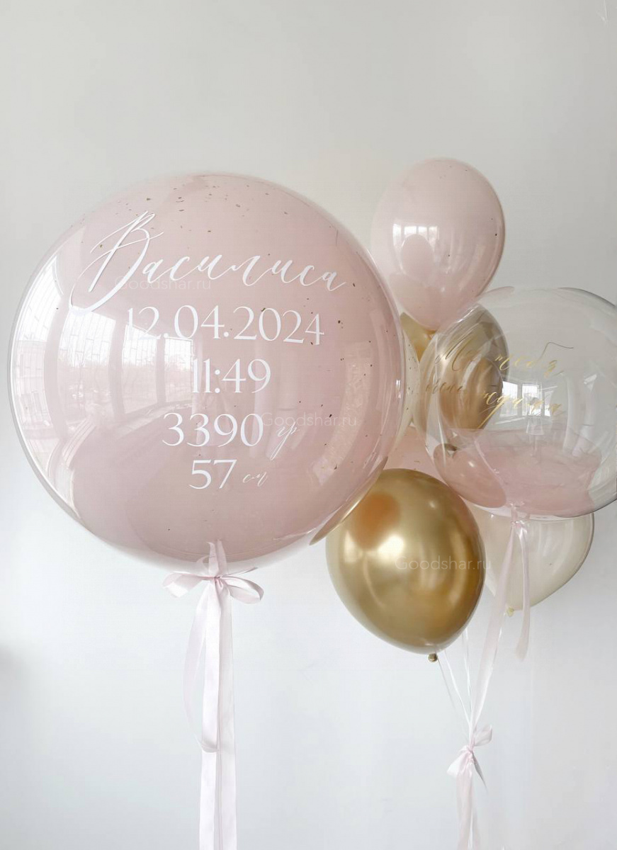 Набор воздушных шаров на выписку для девочки "Персиковый мусс" Набор воздушных шаров на выписку для девочки "Персиковый мусс"