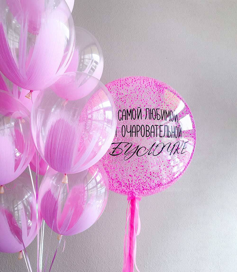Набор воздушных шаров для девушки "Очаровательной булочке"