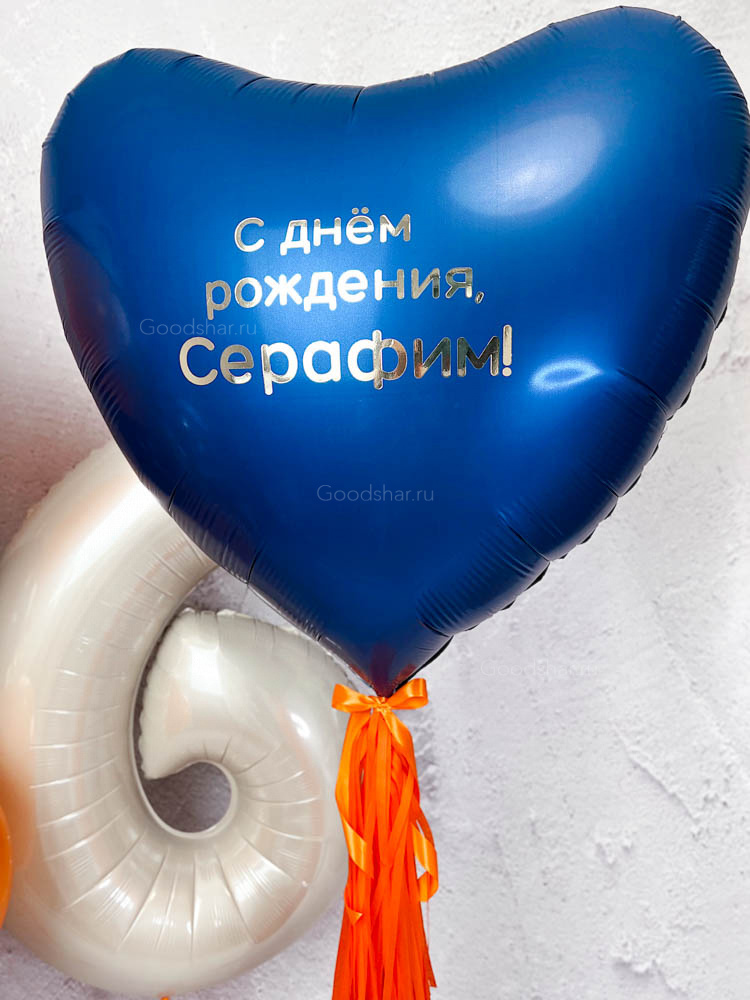 Набор воздушных шаров «Будущая звезда»  