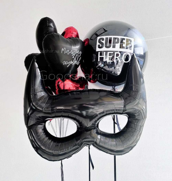 Набор воздушных шаров для мужчин "Темный рыцарь"