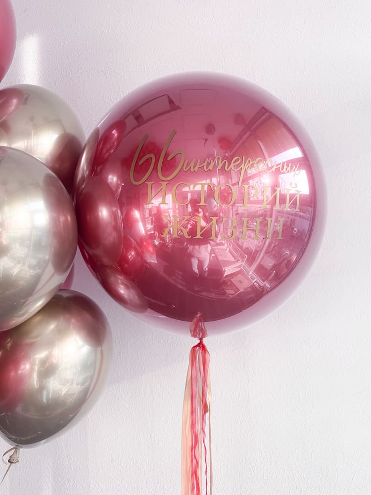 Набор воздушных шаров дабл стафф