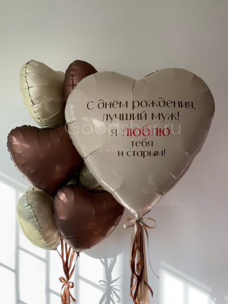 Набор воздушных шаров "Главному человеку" Набор воздушных шаров "Главному человеку"