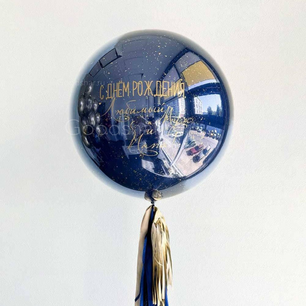 Стеклянный шар для мужчины "Мужу и отцу"
