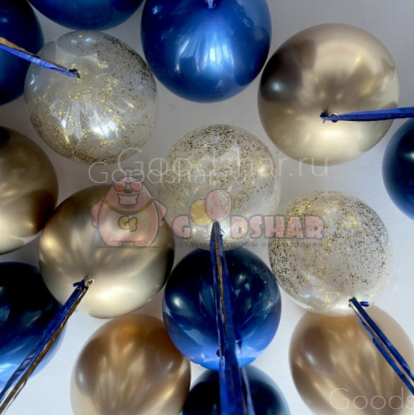 Шары под потолок "Синий и золото" 20 шт.