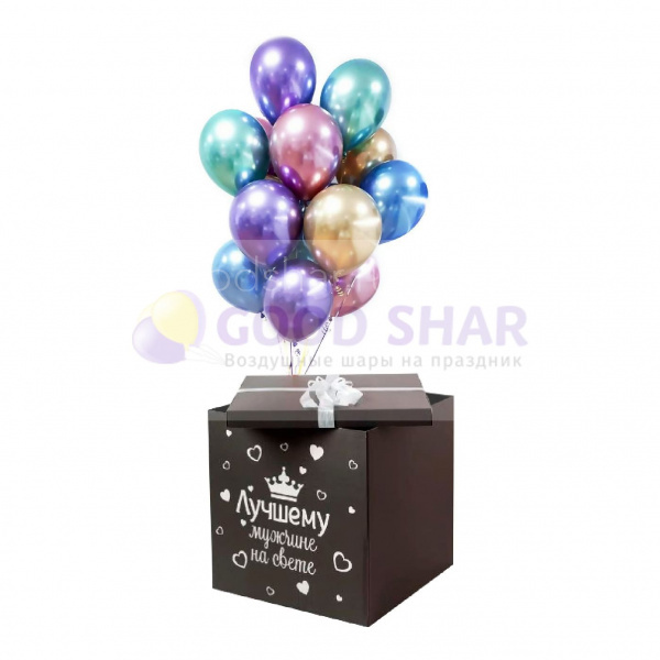 Коробка-сюрприз с воздушными шарами для мужчины № 690