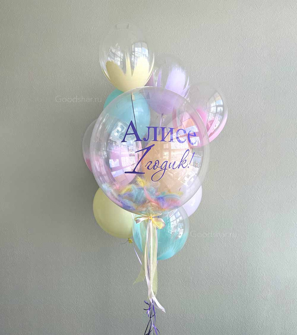 Набор воздушных шаров на годик "Акварель"