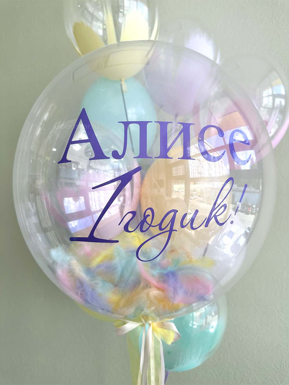 Набор воздушных шаров на годик "Акварель"