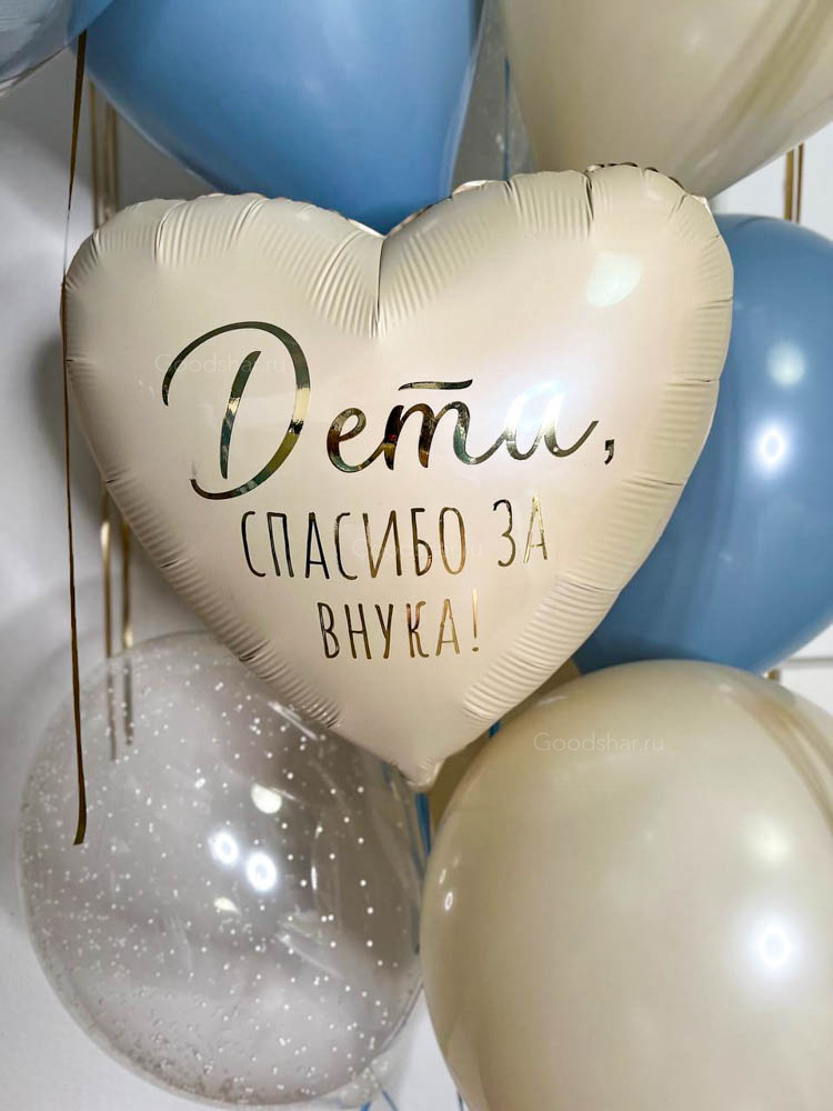 Набор воздушных шаров на выписку для мальчика «Небесный день»