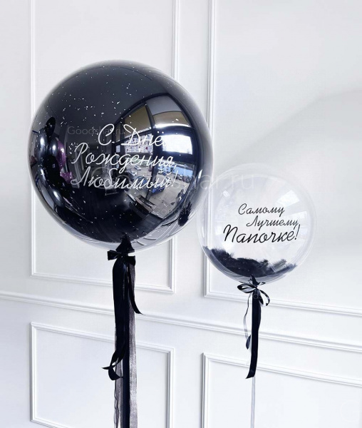 Набор воздушных шаров для мужчин №542