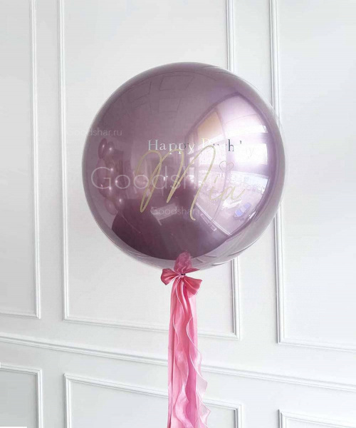 Стеклянный шар с индивидуальной надписью 