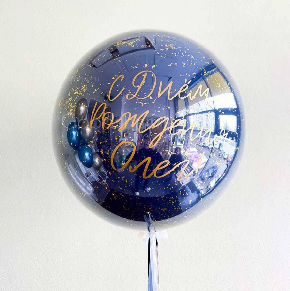 Стеклянный шар для мужчины "Зодиак"