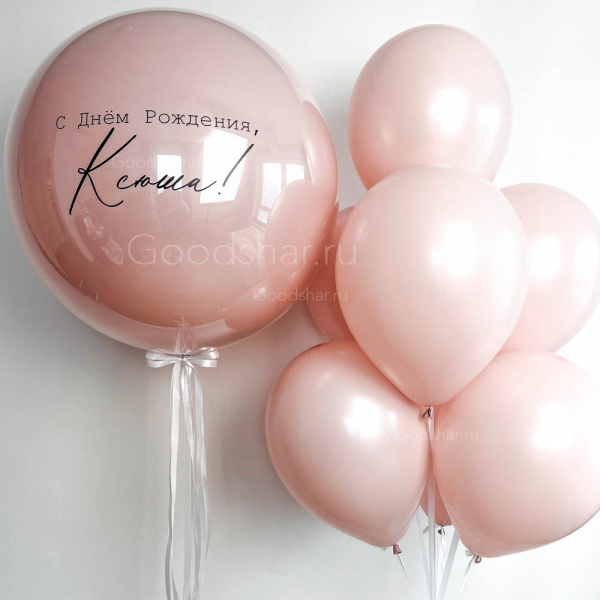 Набор воздушных шаров для девушки «Нежный комплимент»