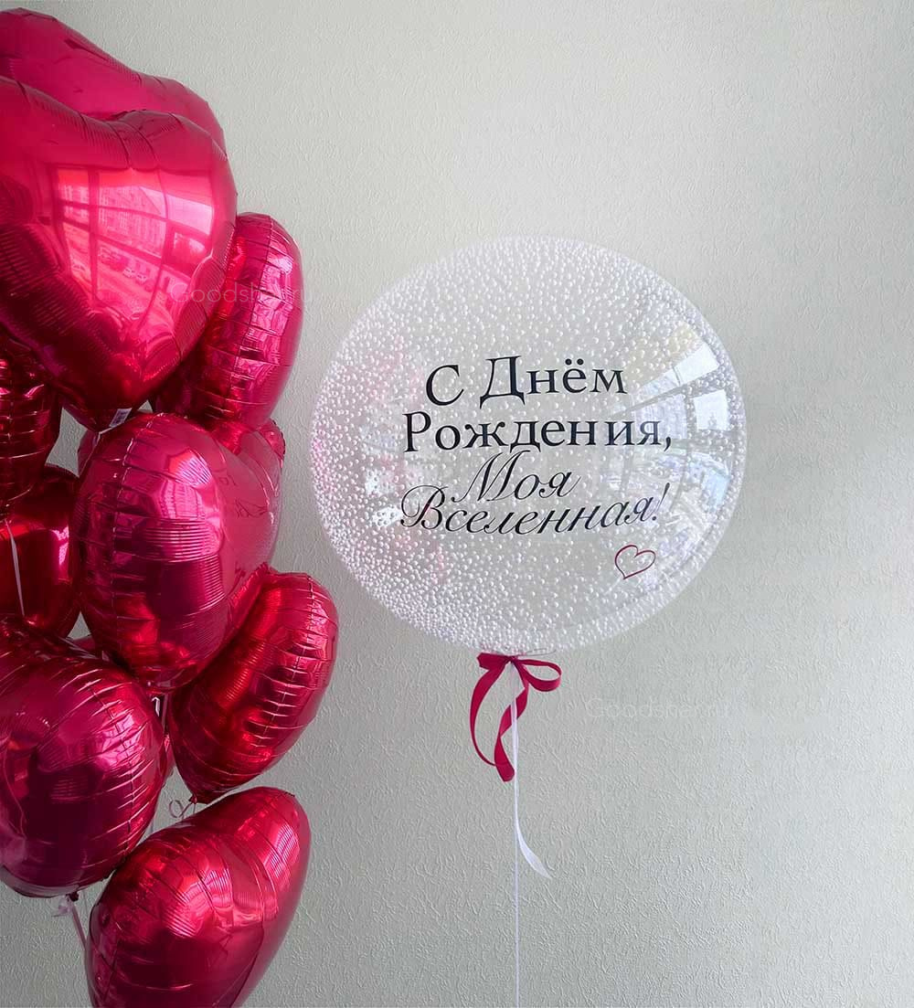 Набор воздушных шаров с фонтаном «Моя вселенная»