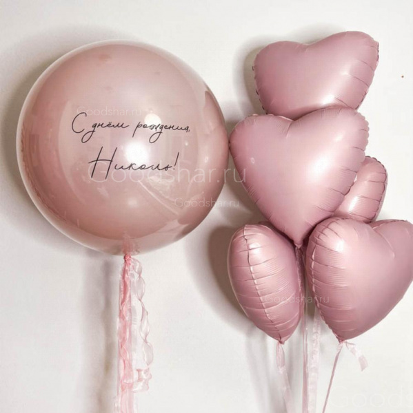 Набор воздушных шаров для девушки "Пудровый розовый"