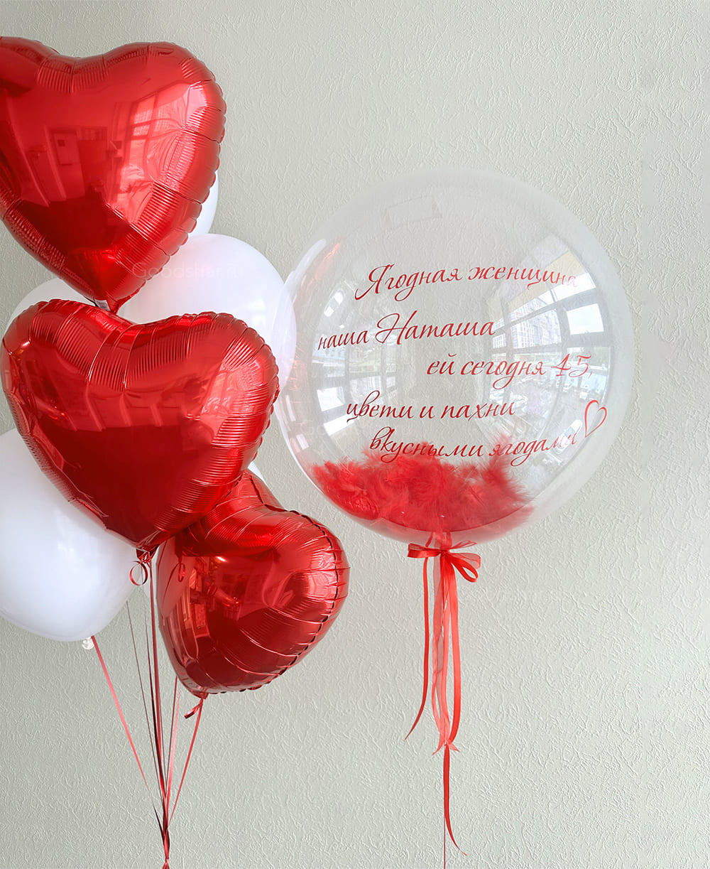 Набор воздушных шаров «Ягодная женщина»