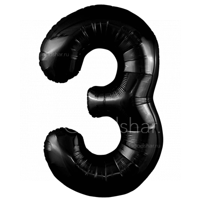 Цифра фольгированная 3 Black